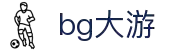 bg大游·(中国)集团